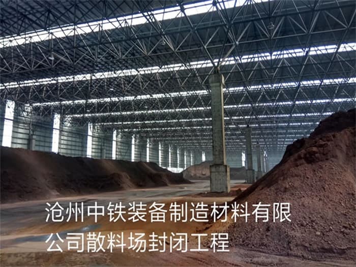 四川螺栓球网架加工